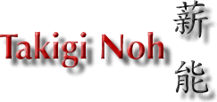 Takigi Noh