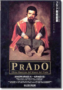 PRADO