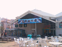 Kuroshio Market