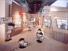 Yokoyama Ryuichi Comic Museum