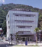 Awa Odori Kaikan