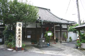 Yogan-ji Temple