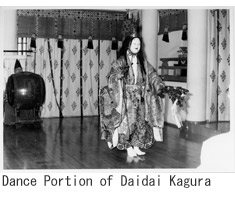 Dance Portion of Daidai Kagura