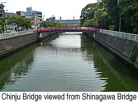 Chinju Bridge viewed from Shinagawa Bridge