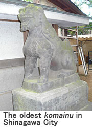 The oldest komainu in Shinagawa City