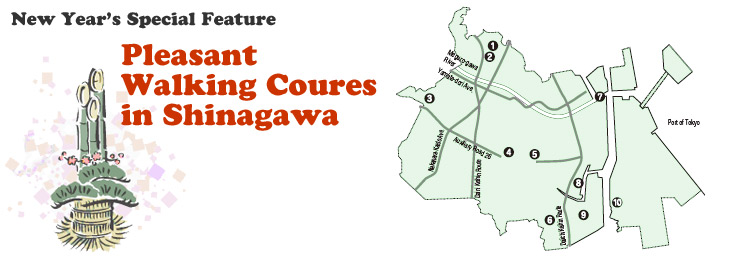 Pleasant Walking Courses in Shinagawa