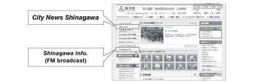 City News Shinagawa  Shinagawa Info.(FM broadcast)
