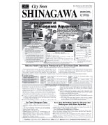 City News Shinagawa