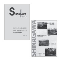 City News Shinagawa