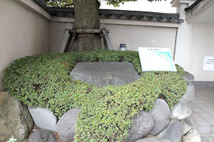 Shinagawa Historical Museum-3