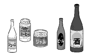 Bottles for beverages