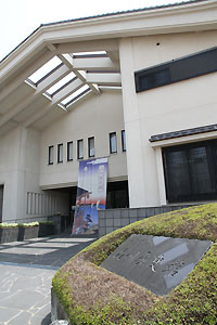 Shinagawa Historical Museum