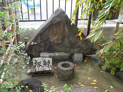 the Burial Mound of a Whale